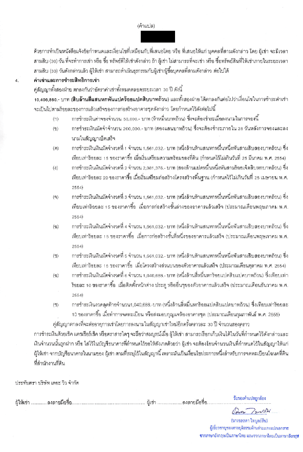 example example