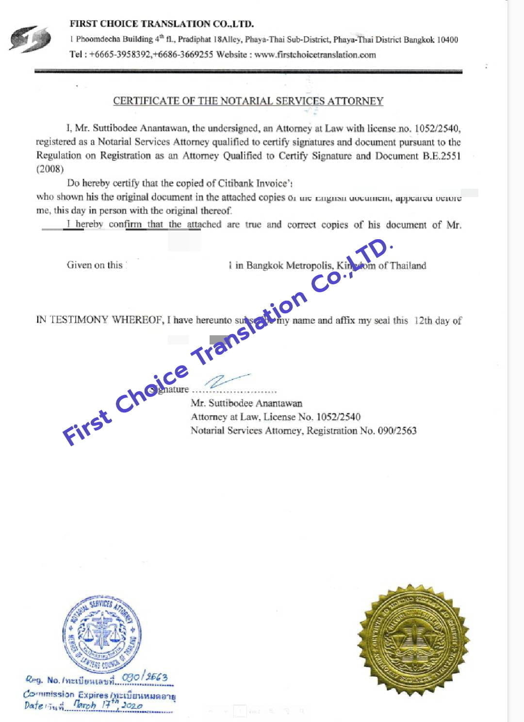 notary no2 1 edit