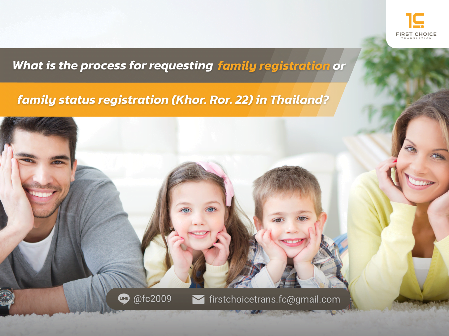 What is the process for requesting family registration or family status registration Khor. Ror. 22 in Thailand
