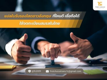 ที่ไหนดี 0