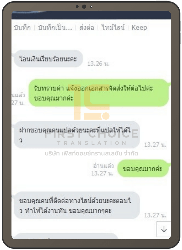 service review1
