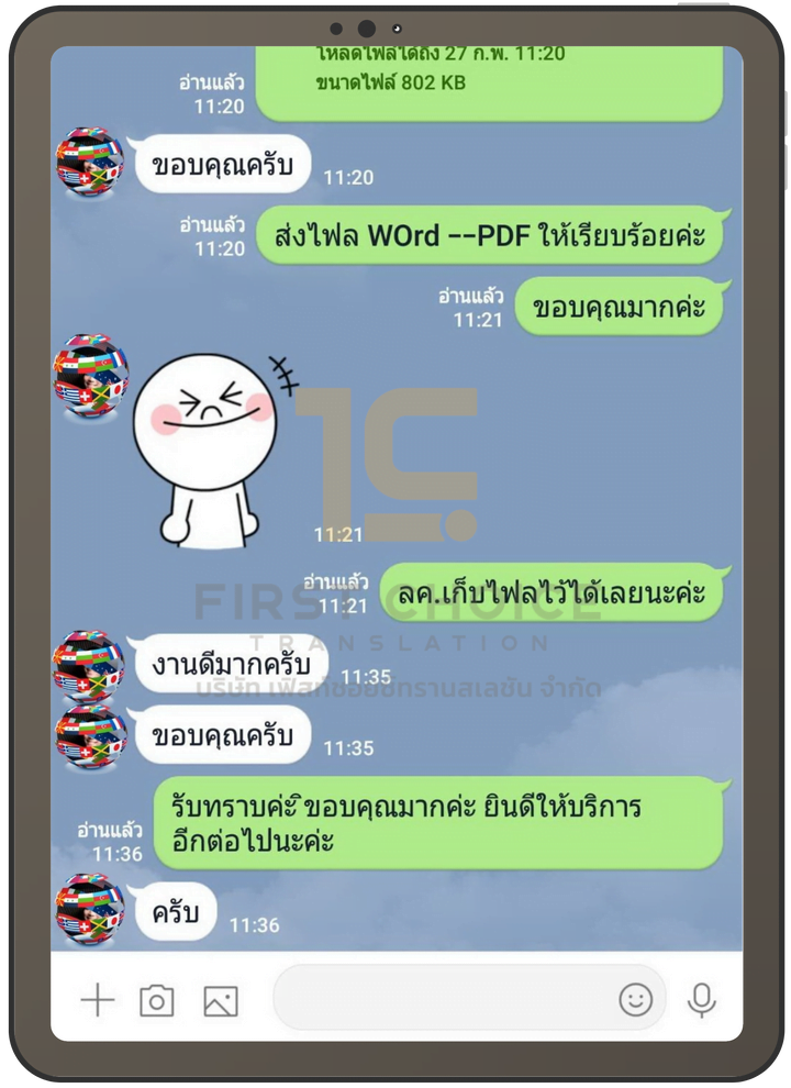 service review2