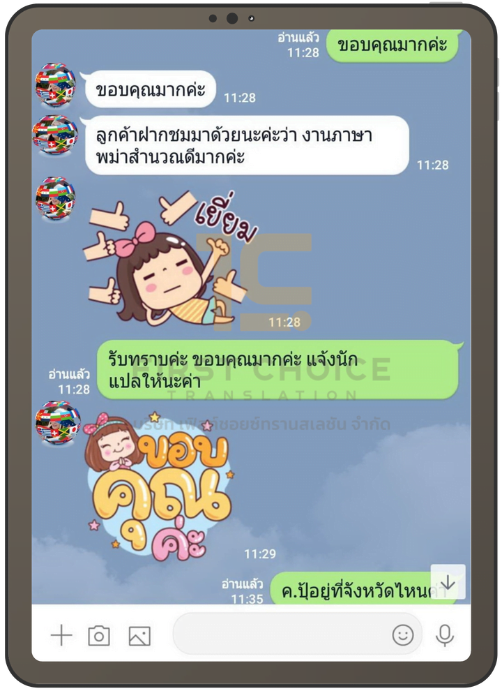 service review3