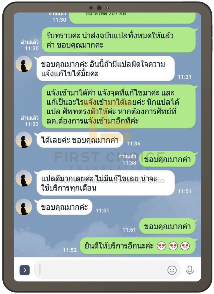 service review4