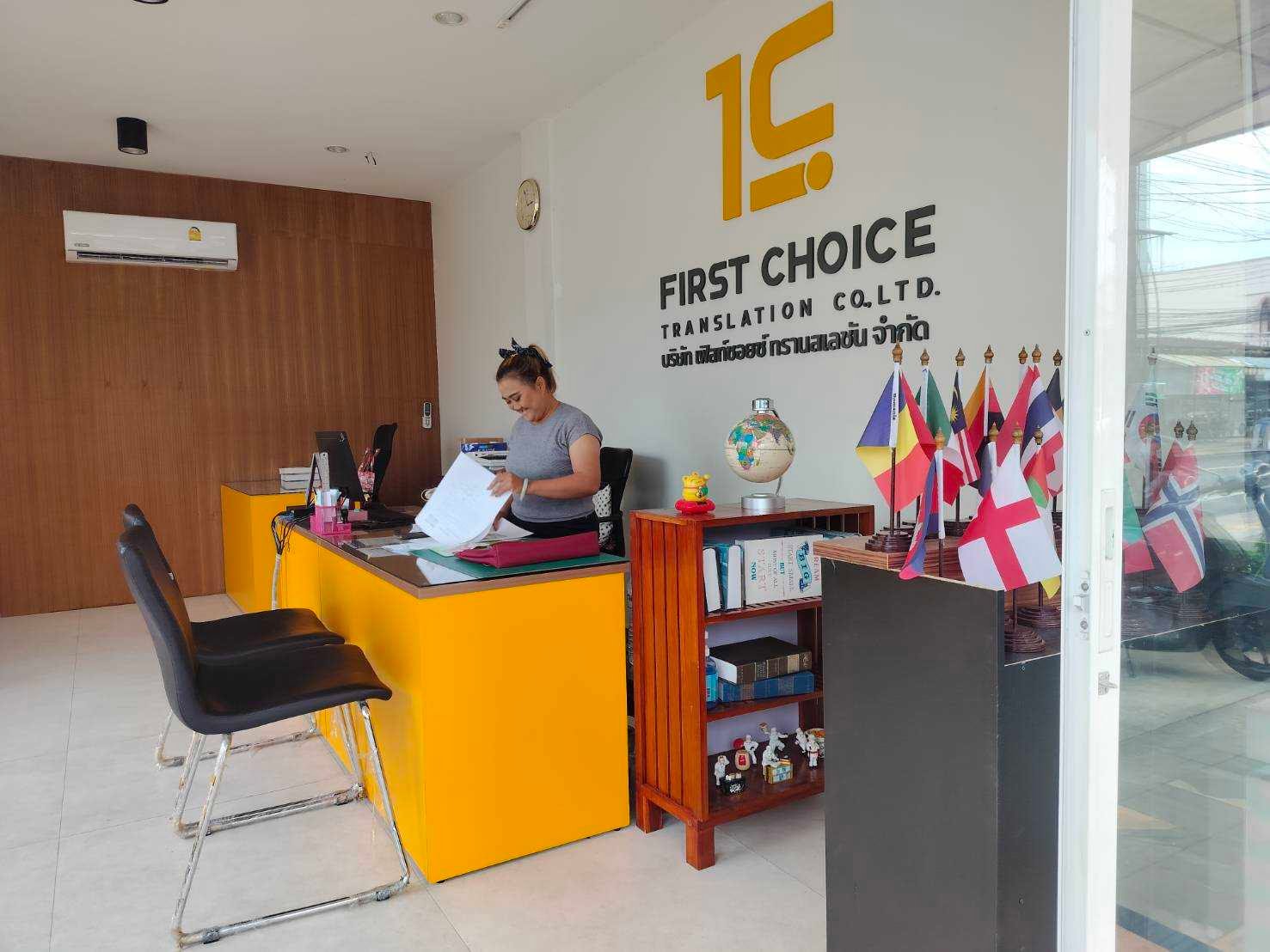 FirstChoiceTranslation 5