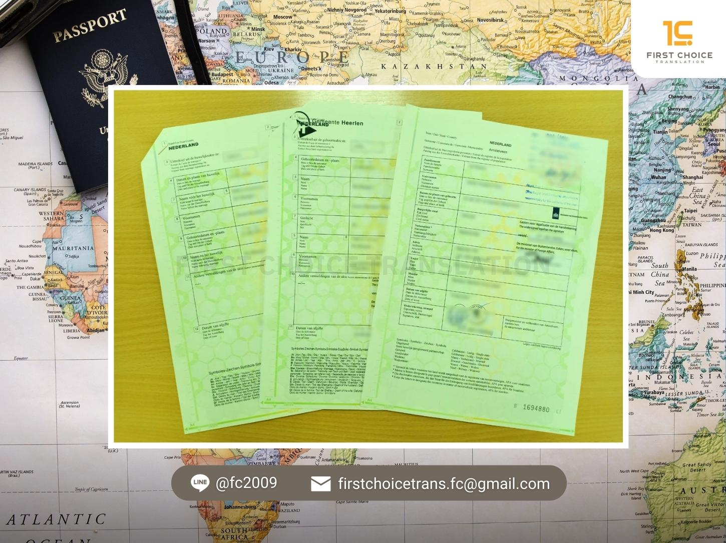 document dutch Netherlands 1