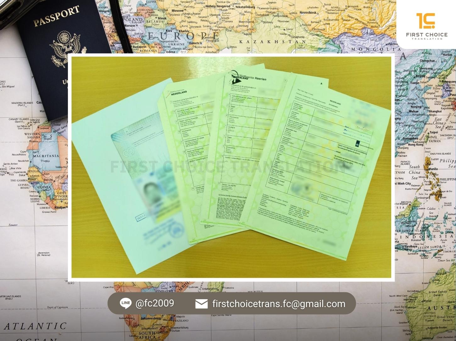 document dutch Netherlands 2