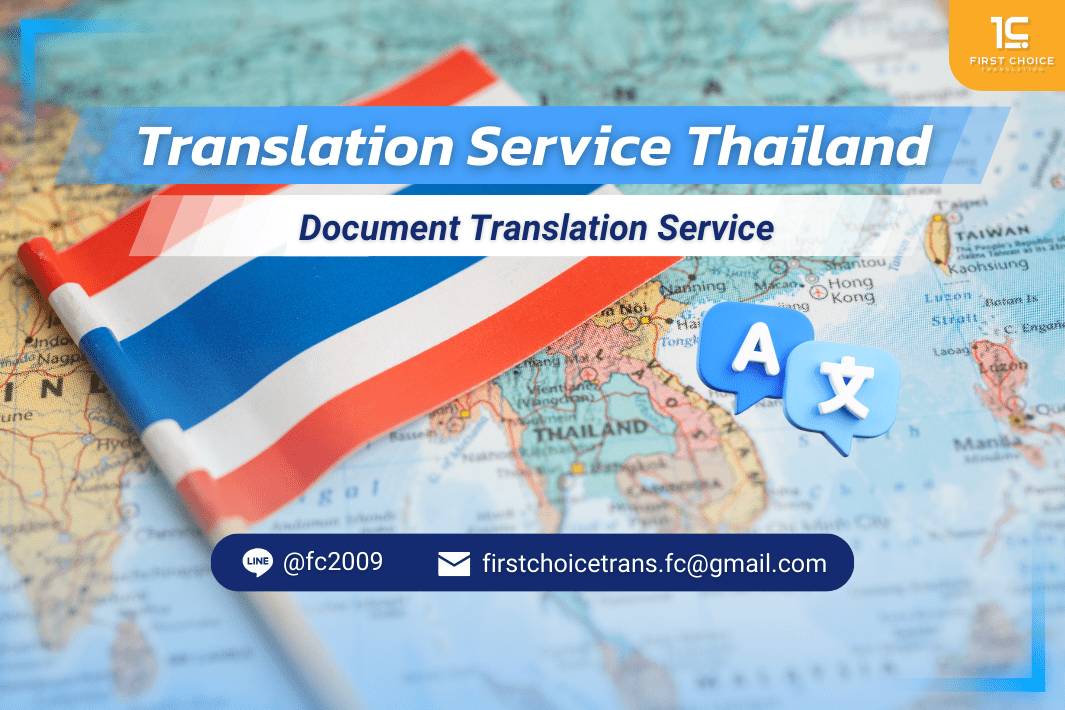 Translation TH 1