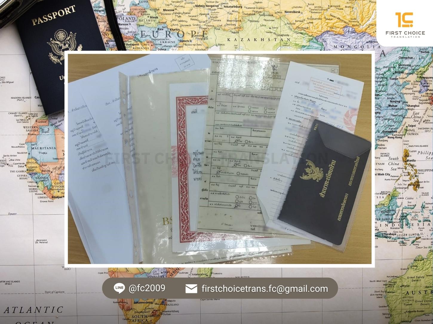 document portugal 5