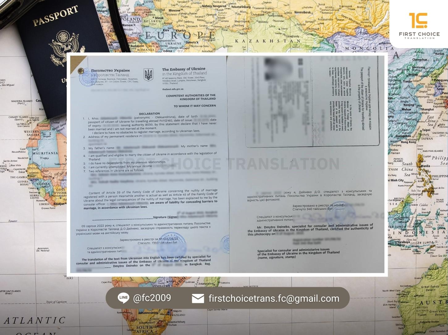 document ukraine 1