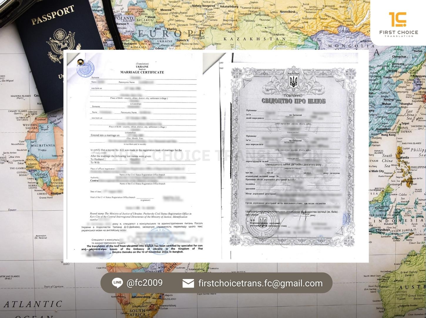 document ukraine 3