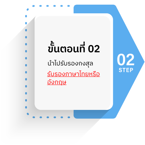 img1 step2 2