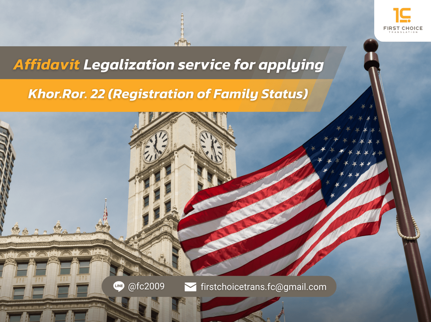 Affidavit Legalization service for applying Khor.Ror . 22 Registration of Family Status