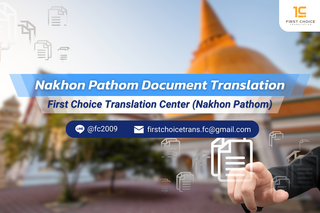 Nakhon Pathom Document Translation