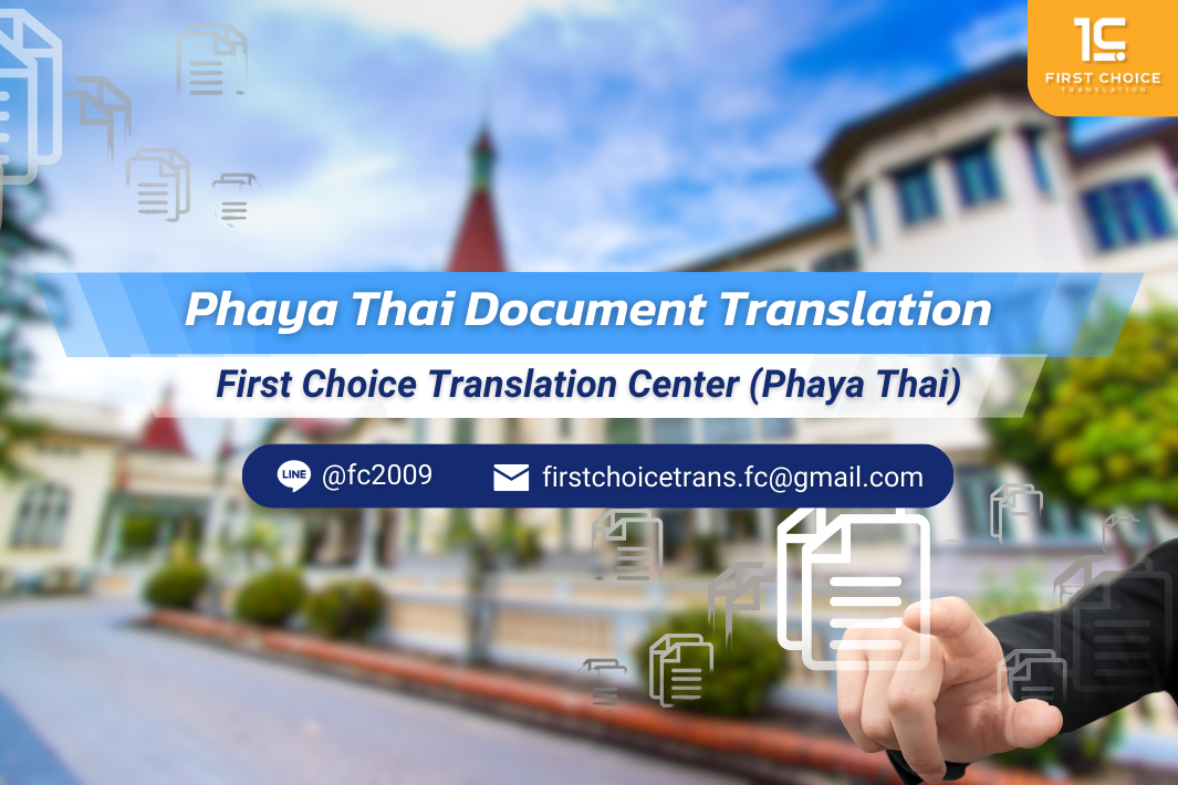 Phaya Thai Document Translation Phaya Thai Document Translation
