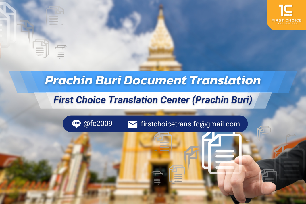 Prachin Buri Document Translation