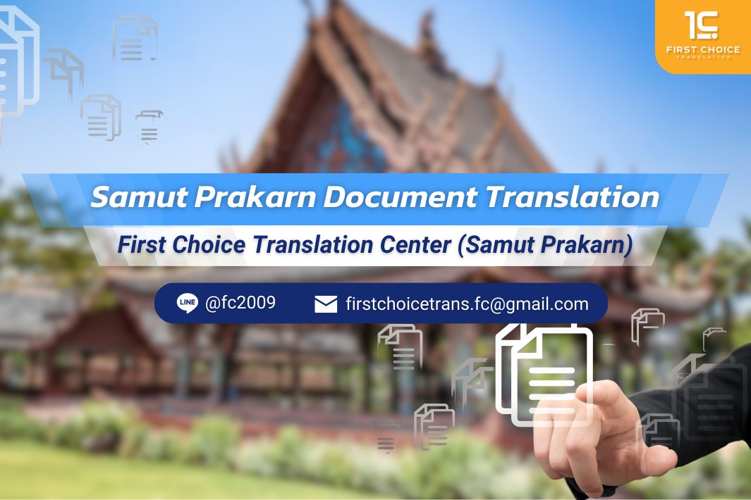 Samut Prakarn Document Translation