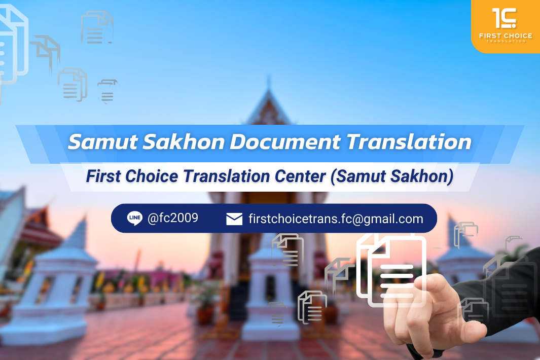 Samut Sakhon Document Translation