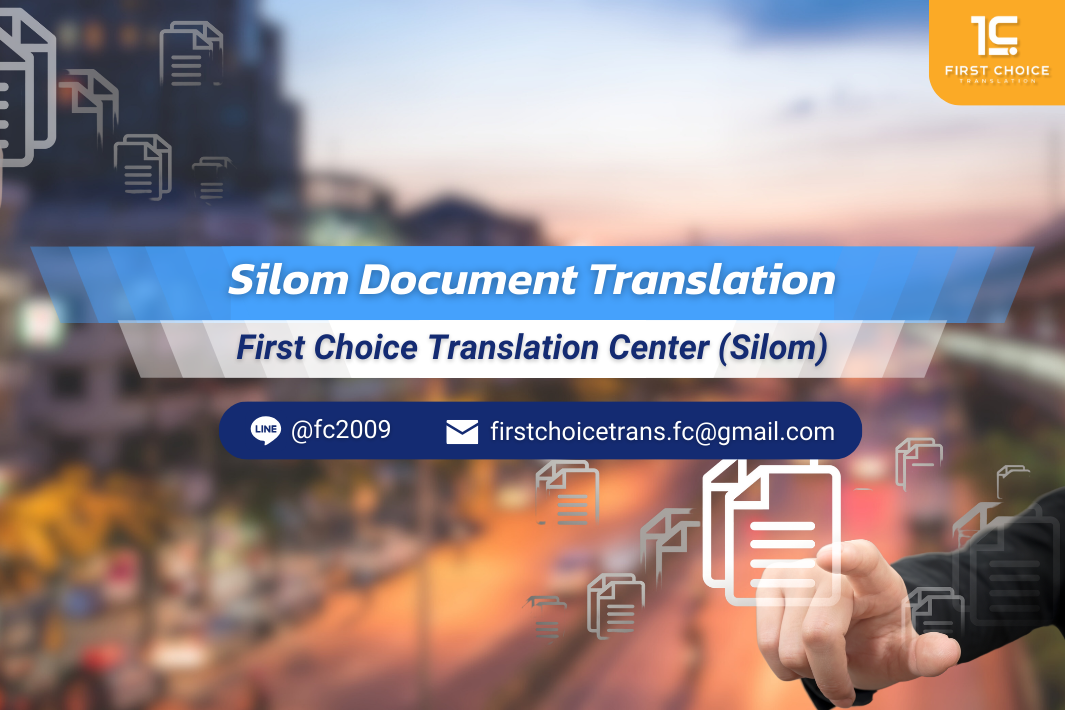 Silom Document Translation