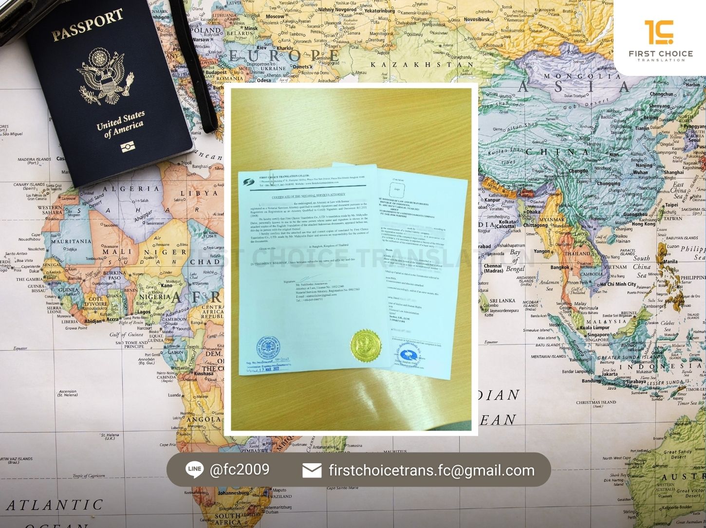 document โนตารี 3 รับรองเอกสาร