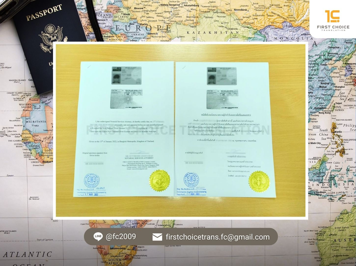 document โนตารี 4