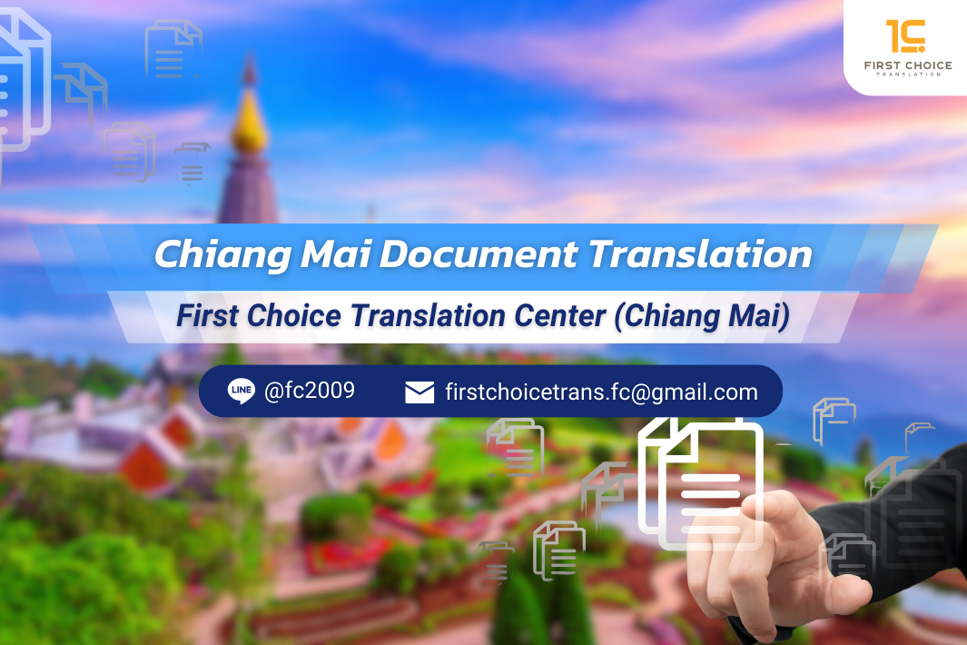 Chiang Mai Document Translation