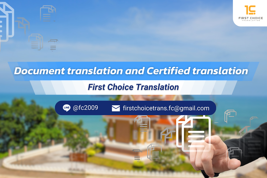 Chumphon Document Translation 1
