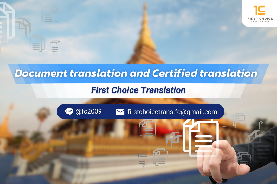 Khon Kaen Document Translation 1