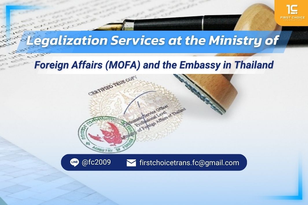 Legalization Services ENG
