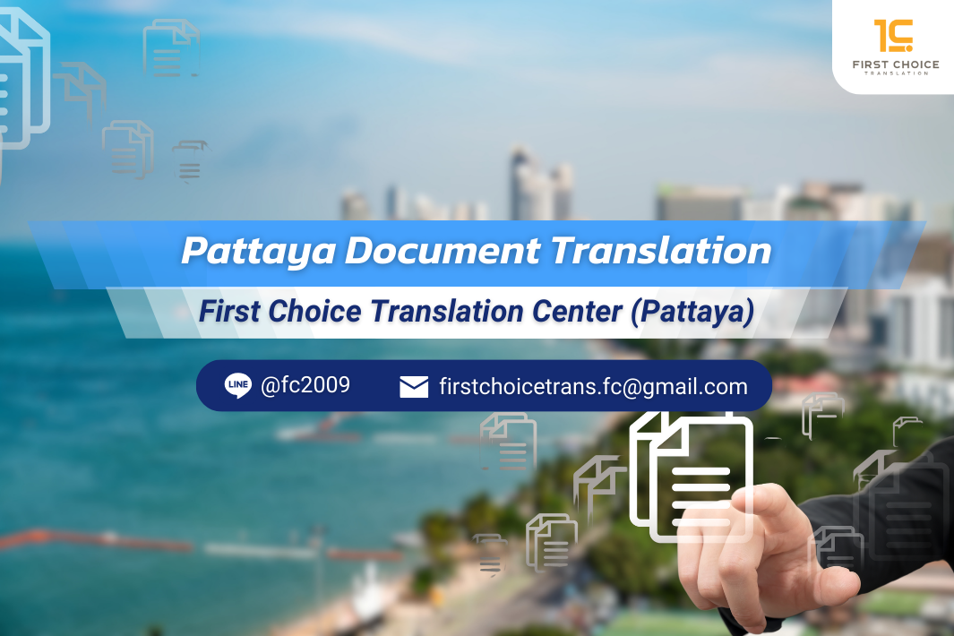 Pattaya Document Translation