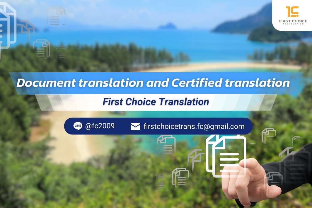 Ranong Document Translation 1
