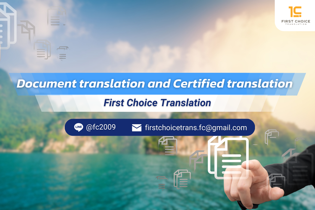 Surat Thani Document Translation 1