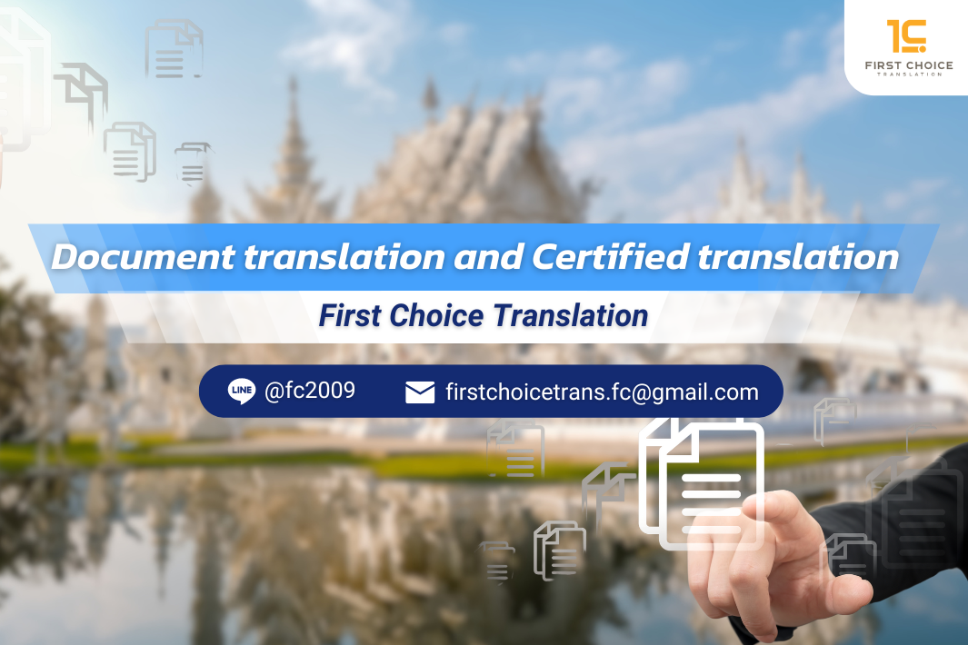 Chiang Rai Document Translation