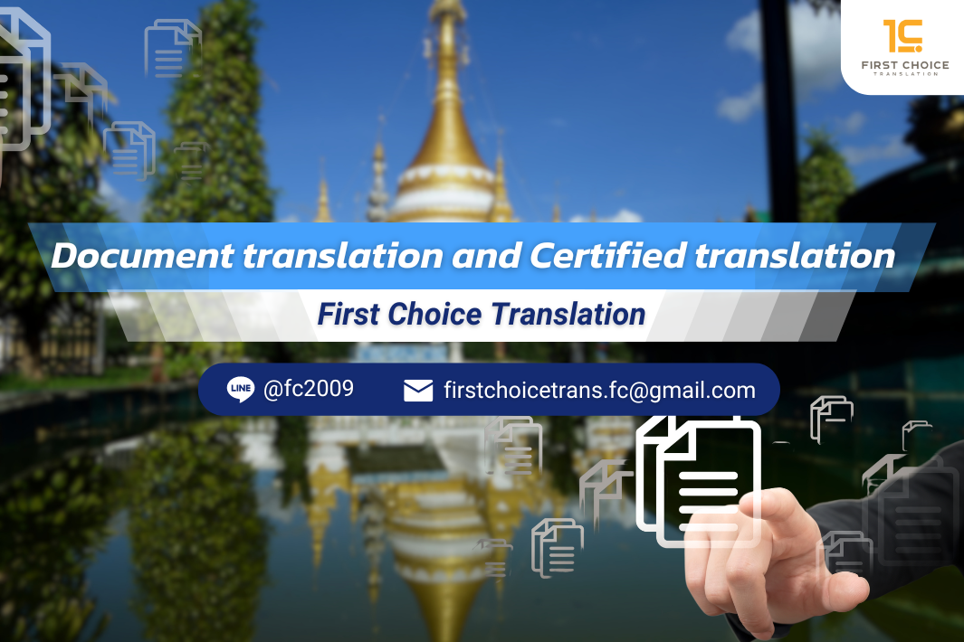 Mae Hong Son Document Translation
