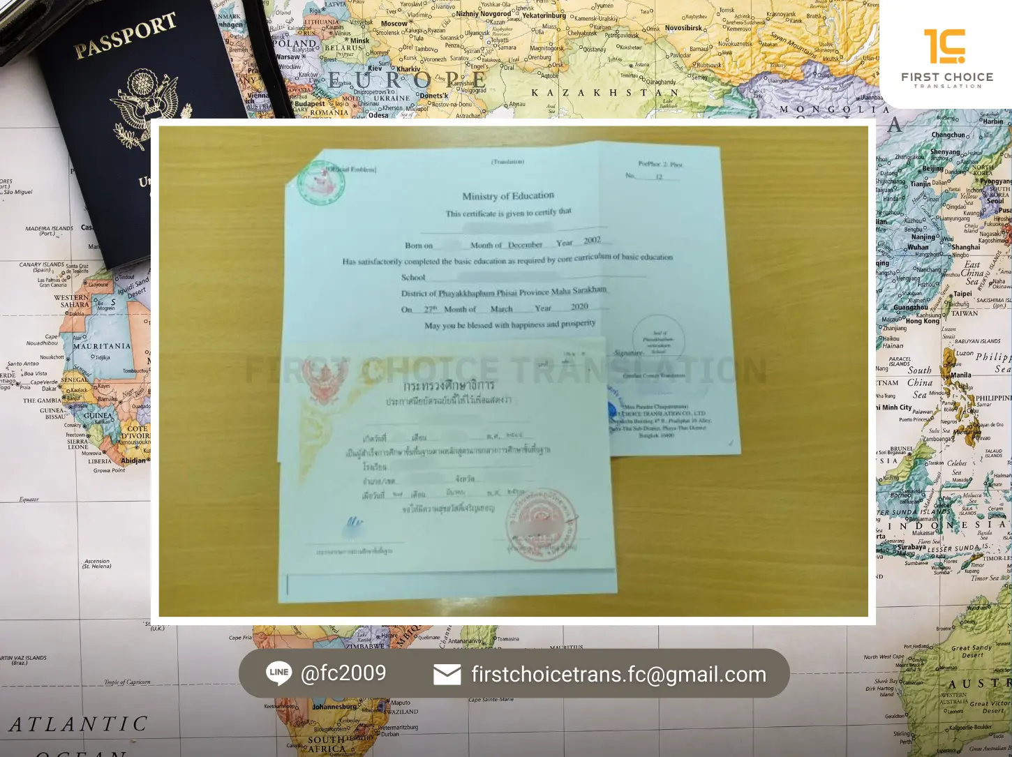 document ใบประกาศผลการเรียน4