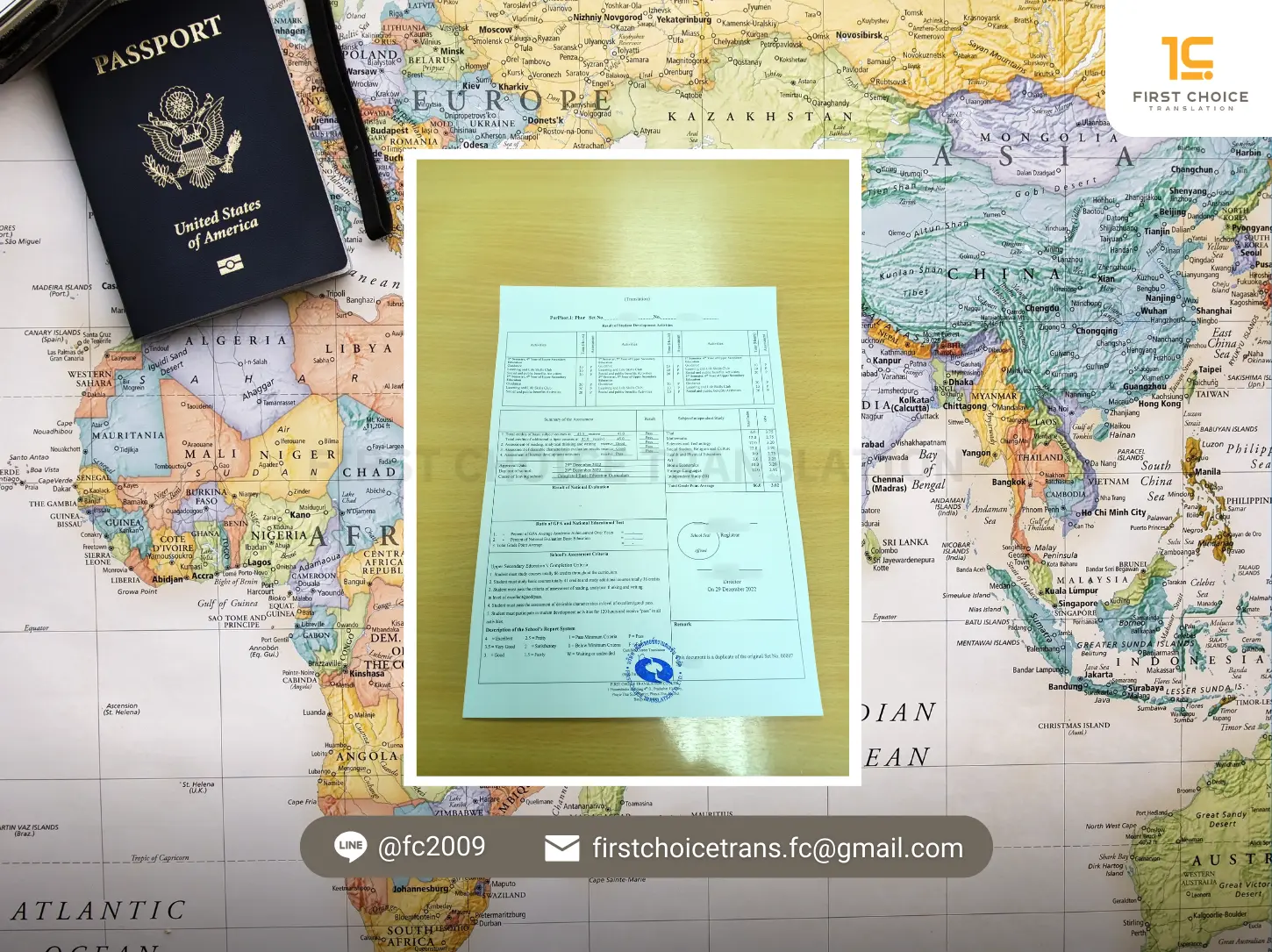 document ใบประกาศผลการเรียน6