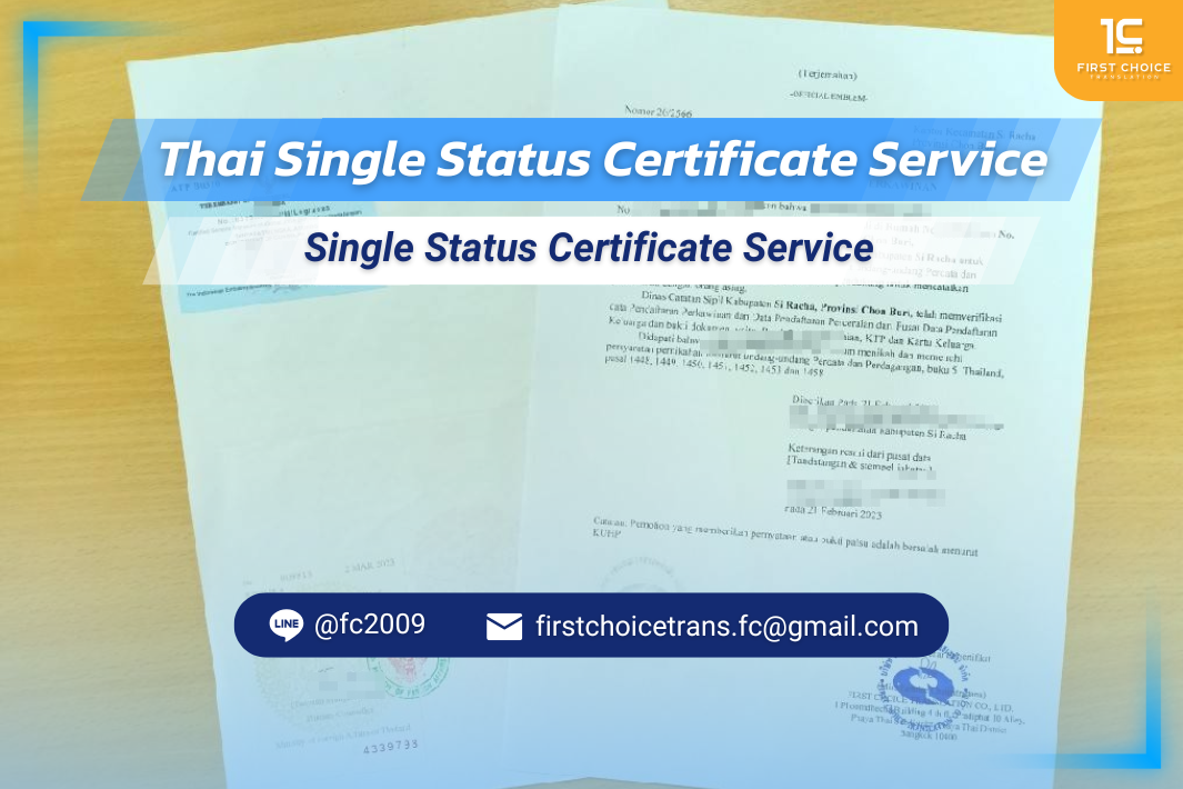 Thai Single Status Certificate Service cover Webp