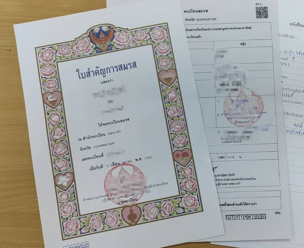 การแปลและรับรองเอกสารเพื่อนำไปใช้ในการจดทะเบียนสมรส