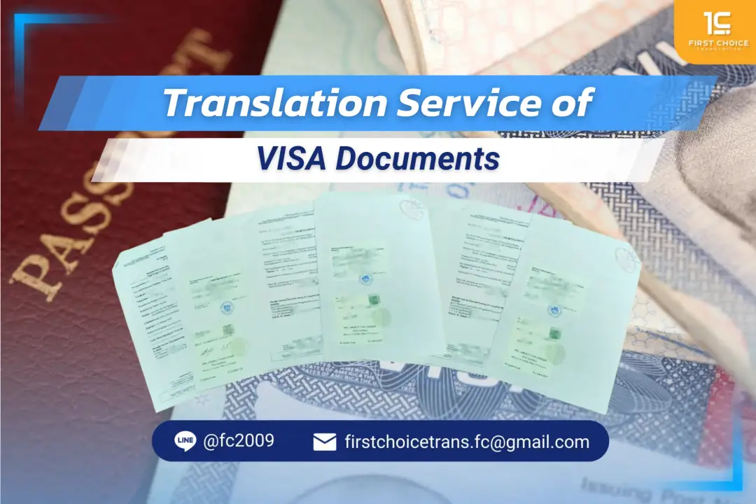 VISA Documents EN